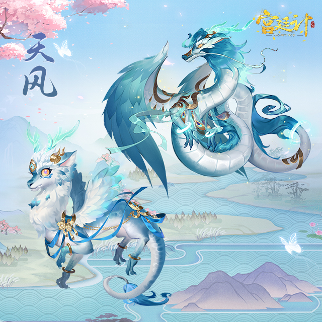天风.jpg