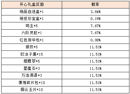 图片14.png