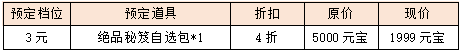 图片27.png