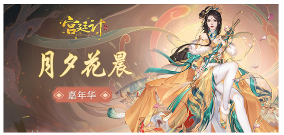 月夕.png