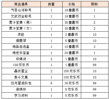 图片11.png