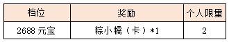 8.png