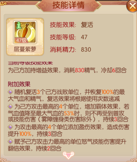 层蔓萦萝.png