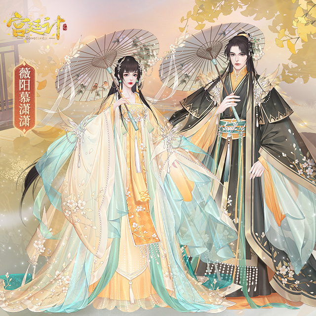 薇阳慕潇潇.jpg