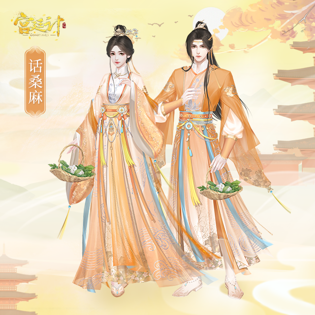 话桑麻.png