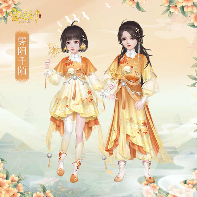 霁阳千陌.png