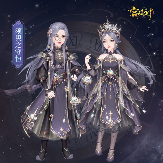 须臾之守恒_皇子.jpg