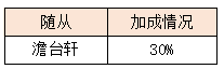 8.png
