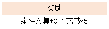 10.png