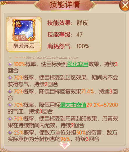 醉芳浮云.png