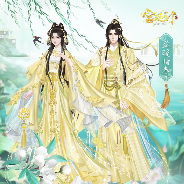 盈暖晴春.jpg