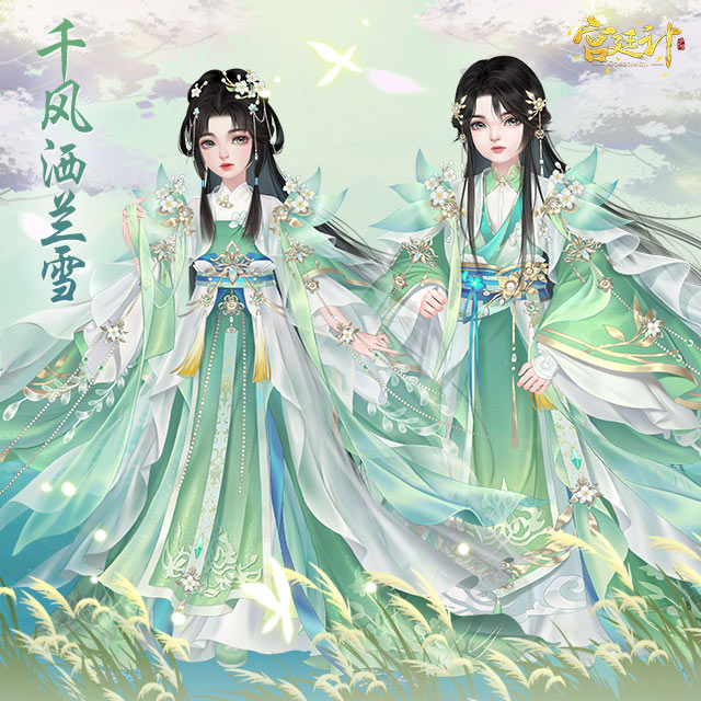 小千风洒兰雪.jpg