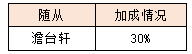 图片16.png