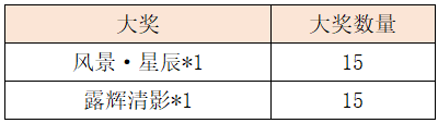 宫廷计3.png