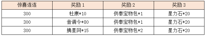 活动11.png