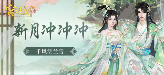 开头.png