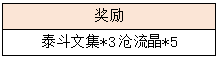 活动2-3.png