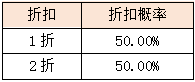 活动16-1.png