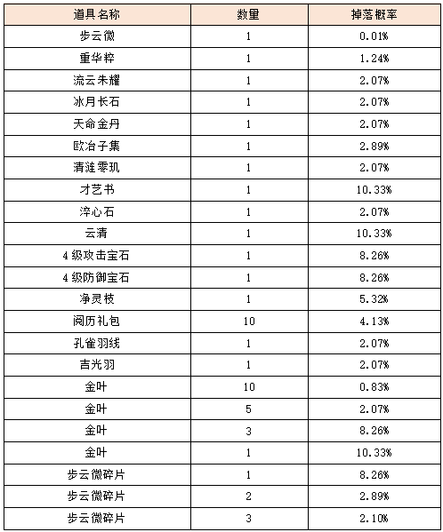 图片20.png