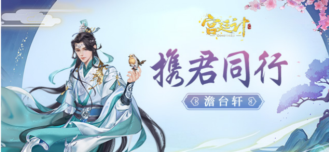 开头.png