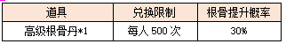 61.png