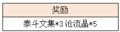 活动2.3.png