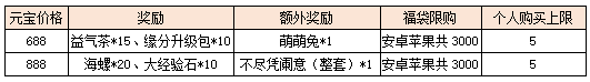 神秘1.png
