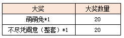 神秘2.png