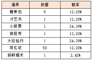 10.png