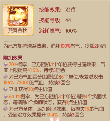 技能1.png