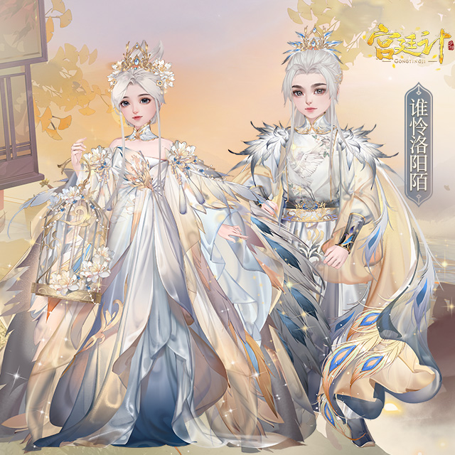 6-2谁怜洛阳陌皇子640.jpg