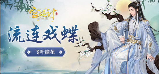 开头.png