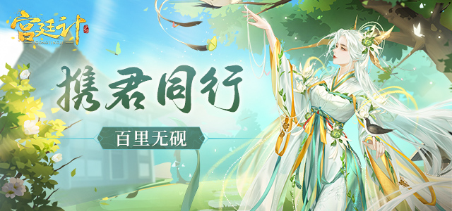 头图1.png