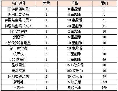 图片6.png