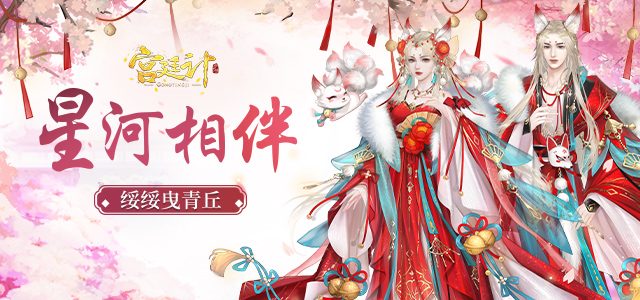 活动0.png