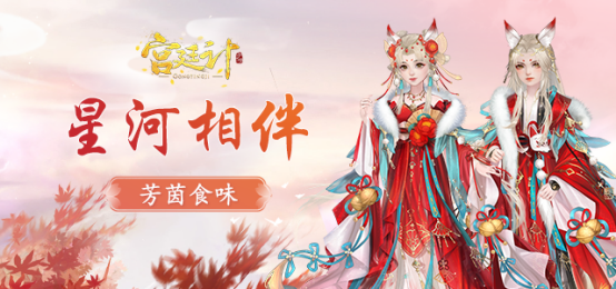 IMG20230822_214220.png