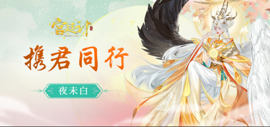 携君.png