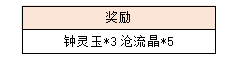 2 每日.png