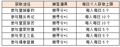 搜55.png