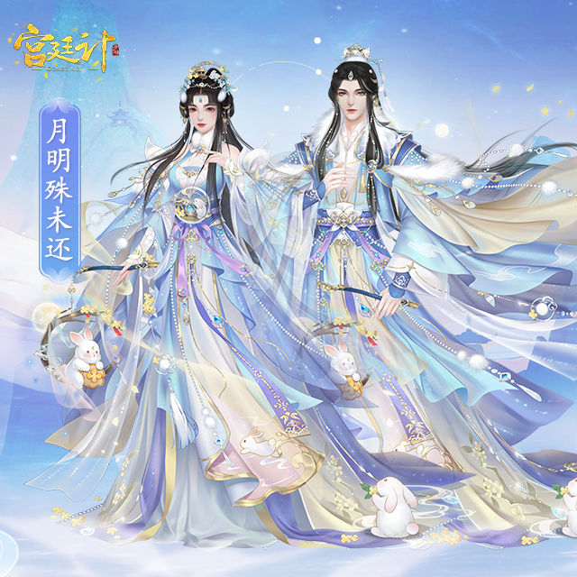 月明殊未还.jpg