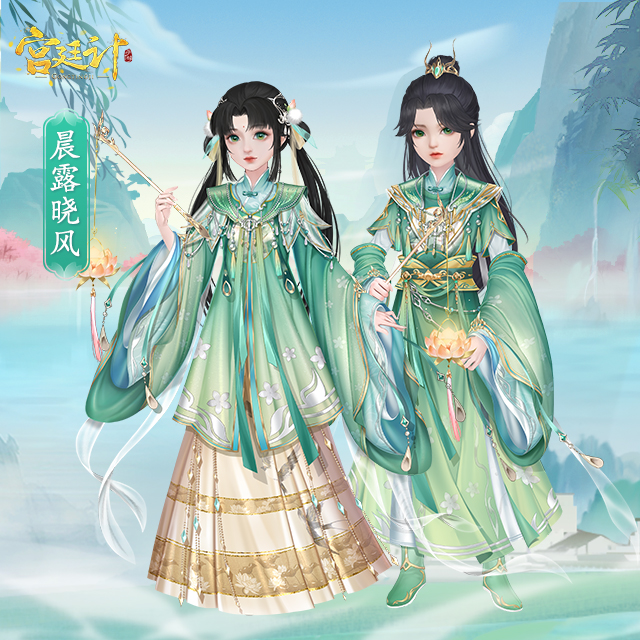晨露晓风皇子.jpg