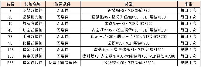 图片4.png