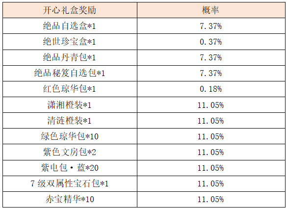 图片9.png