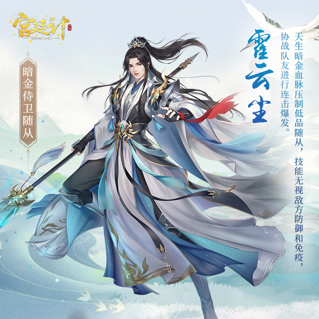 霍云尘640(0).png