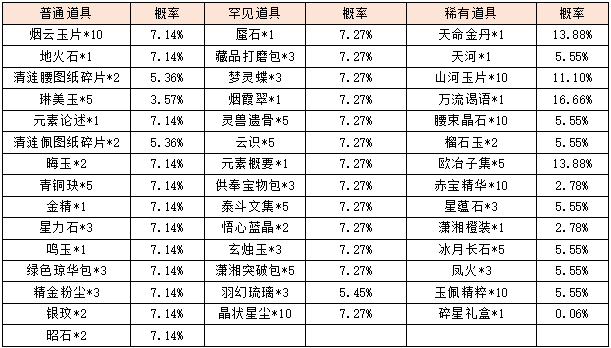 图片14.png