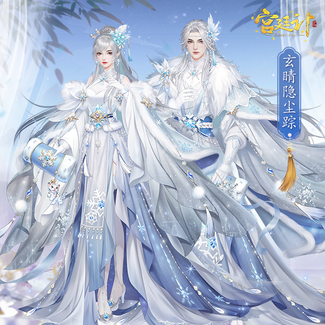2.新增主角时装：玄睛隐尘踪.jpg