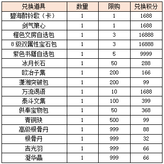 图片20.png