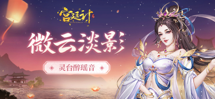开头.png