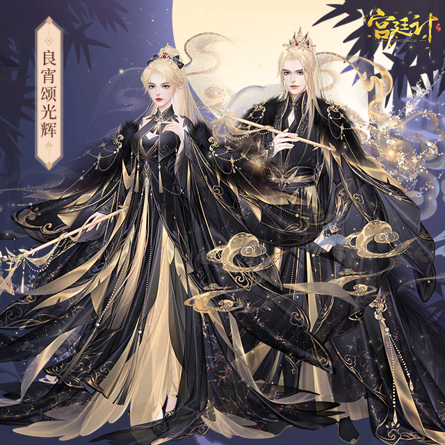 良宵颂光辉640.jpg