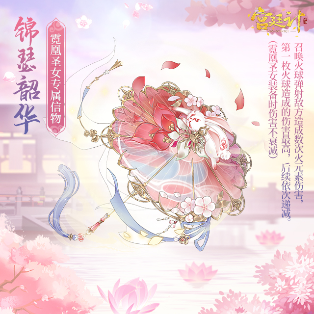锦瑟韶华.jpg